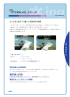 アワゼロンPシリーズPDFダウンロード